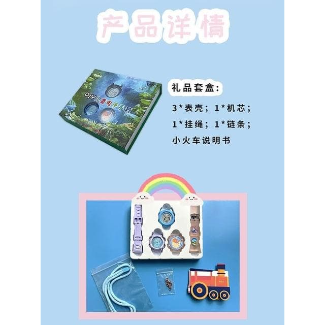 小學生新年禮物兒童手錶防水多功能夜光手錶高中生青少年運動手錶