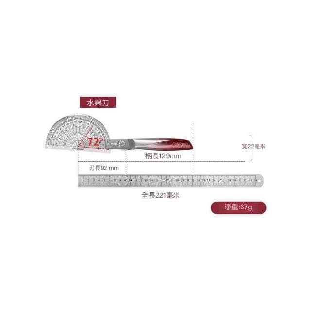 十八子作菜刀水果刀廚房套裝砍骨刀切片刀多用刀刀架五件套刀組合