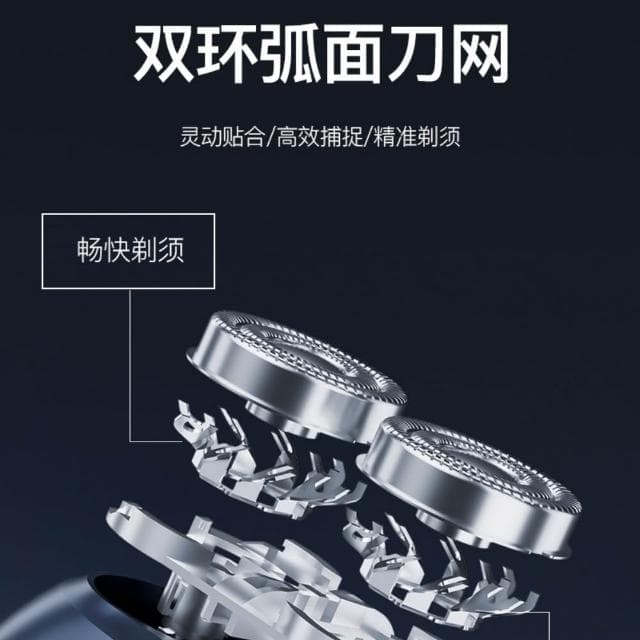 現貨清倉 小飛碟剃鬚刀 電動剃鬚刀 圓形刮須刀 充電式小巧刮胡刀 全身水洗