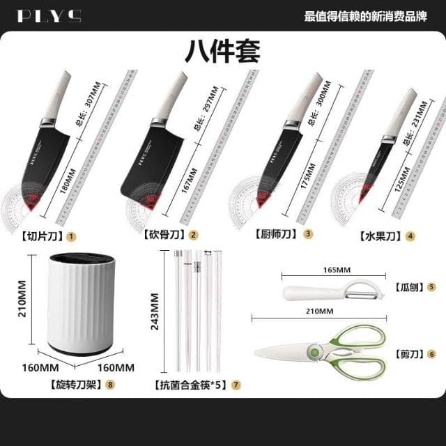 德系旋轉刀架筷子籠一體刀具菜刀全套廚房套裝高檔廚具不銹鋼1290