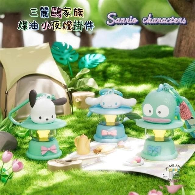 【SANRIO 三麗鷗】🪅現貨 禮物 正版 三麗鷗 庫洛米 kitty 美樂蒂 大耳狗 煤油 小夜燈  鑰匙扣 可愛 女生 書包 掛件 禮物
