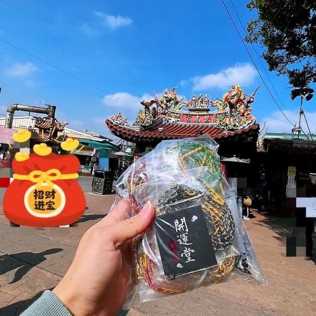 【開運堂】🔥現貨🔥紫南宮過爐十二生肖守護神本命年紅繩本命佛八大守護神 手工編繩手繩幸運紅繩 交換禮物
