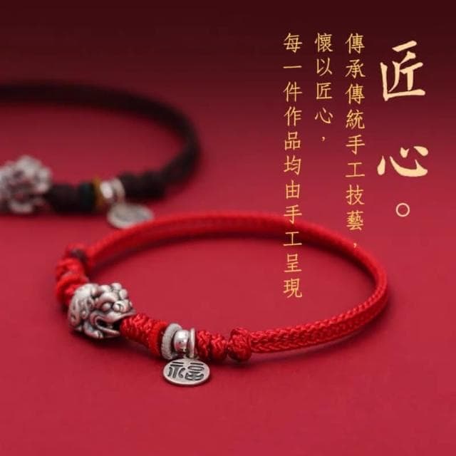 【開運堂】🔥現貨🔥純手工編織紅繩手鍊福牌情侶款手鍊女七夕禮物生日禮物聖誕節禮物手繩