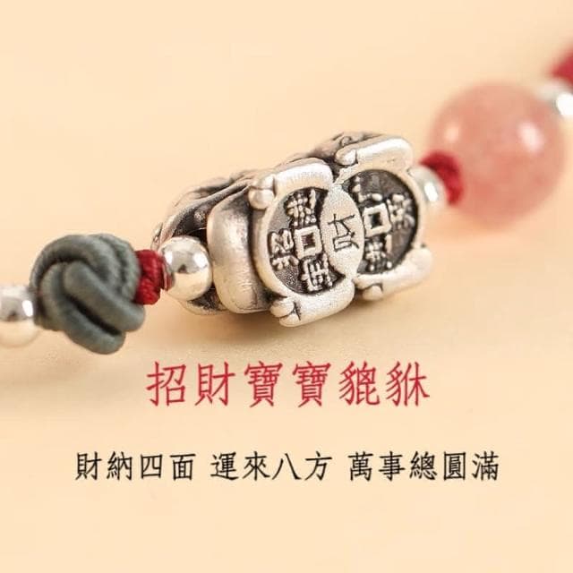 【開運堂】🔥現貨🔥純手工編織紅繩手鍊福牌情侶款手鍊女七夕禮物生日禮物聖誕節禮物手繩