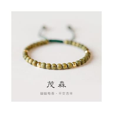 【開運堂】４ＭＭ天然綠檀木鍍14K珠手鍊手工飾品小禮物招財轉運珠女復古聖誕節情人節情侶 開運堂