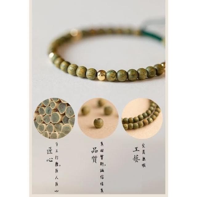 【開運堂】４ＭＭ天然綠檀木鍍14K珠手鍊手工飾品小禮物招財轉運珠女復古聖誕節情人節情侶 開運堂