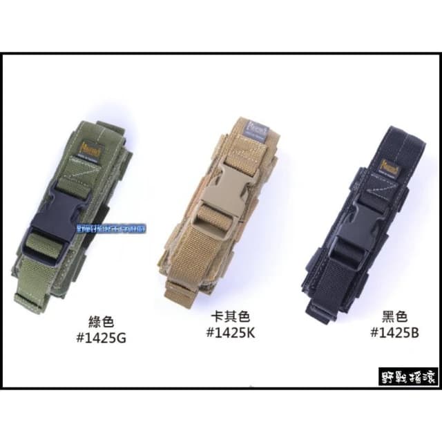 野戰搖滾  馬蓋先 MAGFORCE 10號快扣式戰術電筒袋 黑色、綠色、卡其 手槍彈匣袋腰掛手電筒包工具袋刀套電筒套