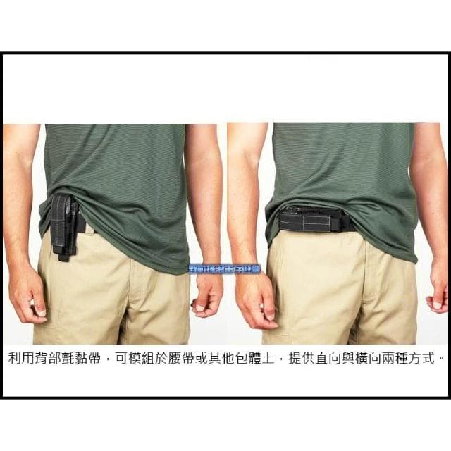 野戰搖滾 馬蓋先 MAGFORCE 8號手槍彈匣袋/戰術電筒袋 黑色 腰掛手電筒包工具袋雜物袋工具刀套電筒套