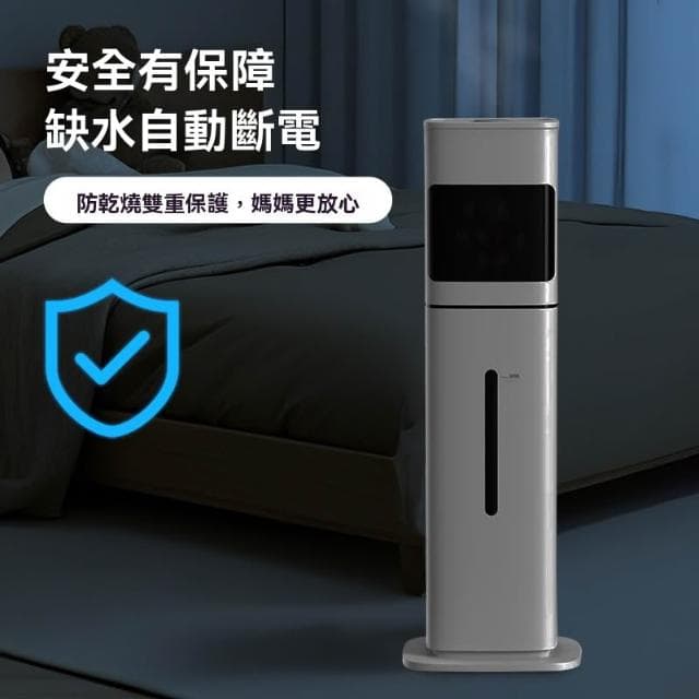 110V落地式加濕器 靜音殺菌 空氣淨化器（支持液體精油/可視化水位窗/三檔霧量）