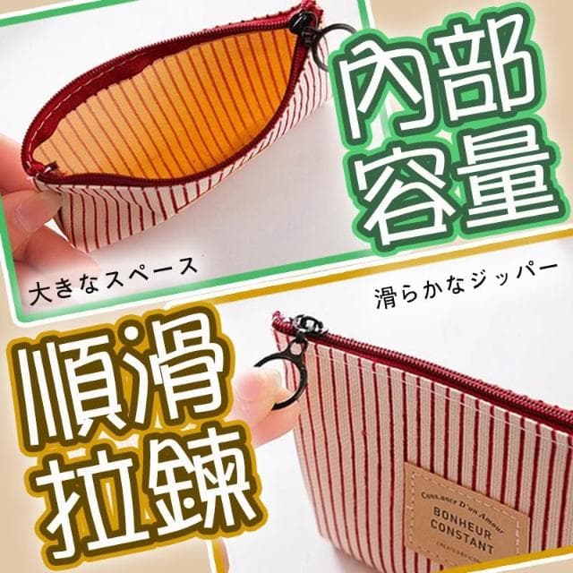 零錢包 女 小零錢包 拉鍊 帆布 零錢包 收納 鑰匙包 小收納袋 小收納包 小禮物 交換禮物 婚禮小物