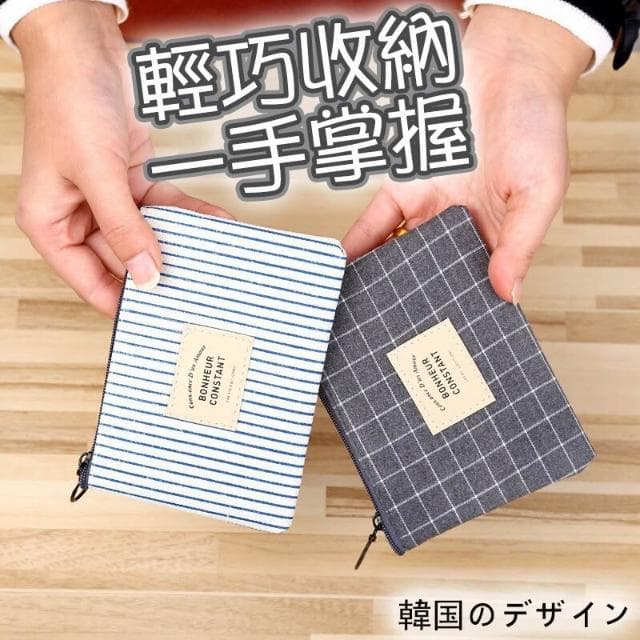 零錢包 女 小零錢包 拉鍊 帆布 零錢包 收納 鑰匙包 小收納袋 小收納包 小禮物 交換禮物 婚禮小物