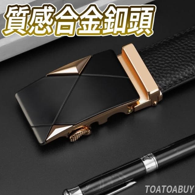 真皮牛皮 男生皮帶 皮帶男 自動扣皮帶 真皮皮帶 自動皮帶 男用 男士皮帶 父親節禮物 男友禮物