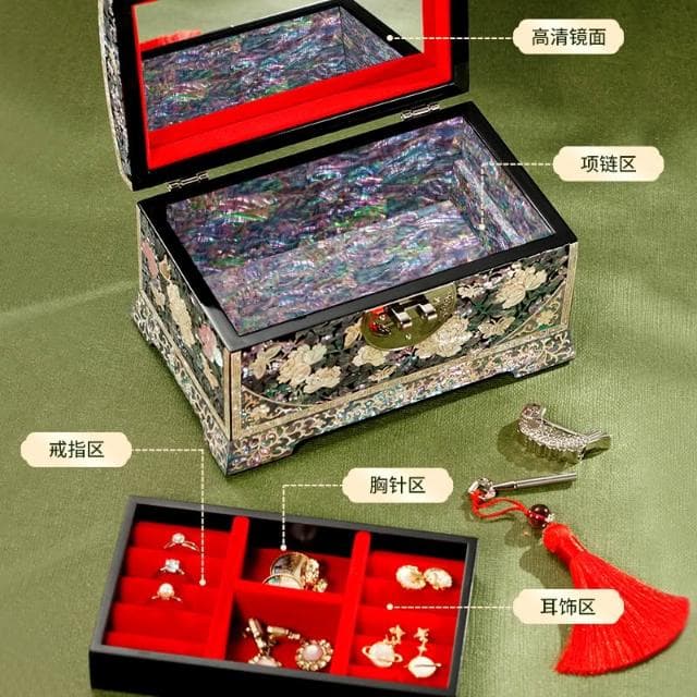 錦貝傳說螺鈿漆器首飾盒高檔商務復古收納盒送長輩送朋友禮物收藏