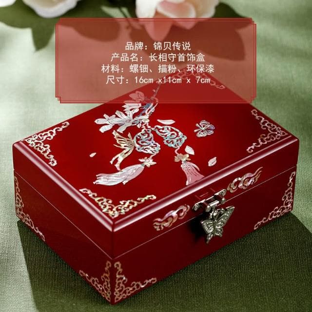 錦貝傳說螺鈿漆器首飾收納盒2024高檔三五金實木質復古典結婚禮物