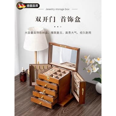 德國首飾收納盒高檔精緻實木木質復古風飾品新婚結婚禮物實用盒子
