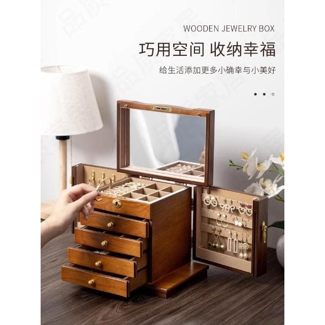 德國首飾收納盒高檔精緻實木木質復古風飾品新婚結婚禮物實用盒子