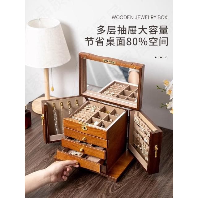德國首飾收納盒高檔精緻實木木質復古風飾品新婚結婚禮物實用盒子