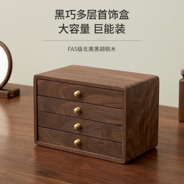 首飾盒收納盒實木質高檔精緻手飾品耳環項鏈復古結婚禮物多層抽屜