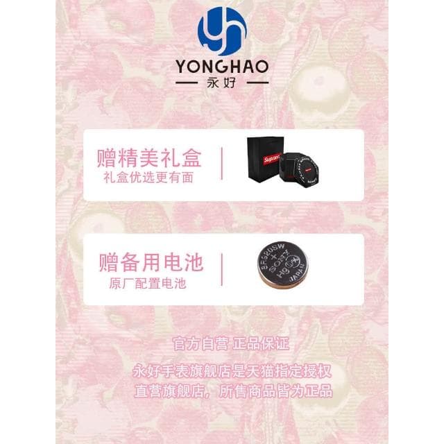 聖誕節手錶女款草莓奶昔顯白情人節送女朋友生日禮物女生小眾輕奢