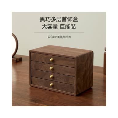 首飾盒收納盒實木質高檔精緻手飾品耳環項鏈復古結婚禮物多層抽屜
