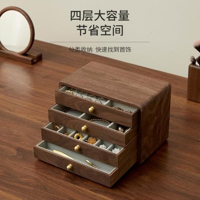 首飾盒收納盒實木質高檔精緻手飾品耳環項鏈復古結婚禮物多層抽屜