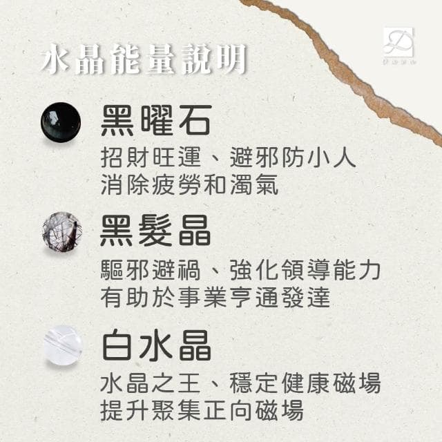 【Dawn Fashion 彤恩時尚】繁星之夜//招財 情侶水晶手鍊//黑髮晶 925純銀/生日禮物/畢業禮物