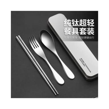 純鈦勺子筷子叉子超輕收納盒高檔餐具4件套裝鈦合金戶外餐具餐刀