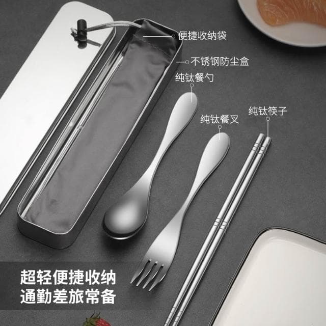 純鈦勺子筷子叉子超輕收納盒高檔餐具4件套裝鈦合金戶外餐具餐刀