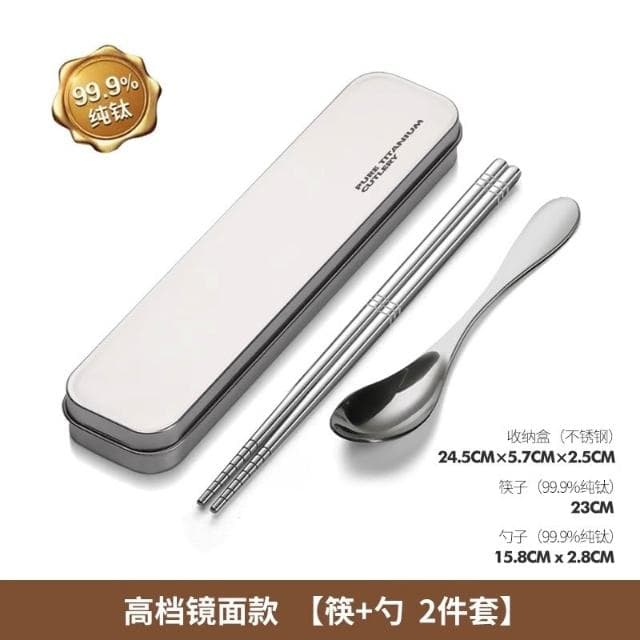 純鈦勺子筷子叉子超輕收納盒高檔餐具4件套裝鈦合金戶外餐具餐刀