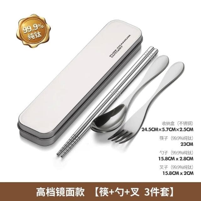 純鈦勺子筷子叉子超輕收納盒高檔餐具4件套裝鈦合金戶外餐具餐刀