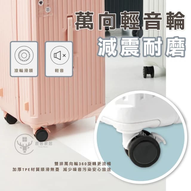 【Fien Home】20吋防撞行李箱 可登機(登機箱 防爆拉鍊 大容量行李箱 旅行箱 託運箱 拉桿箱 密碼鎖行李箱)