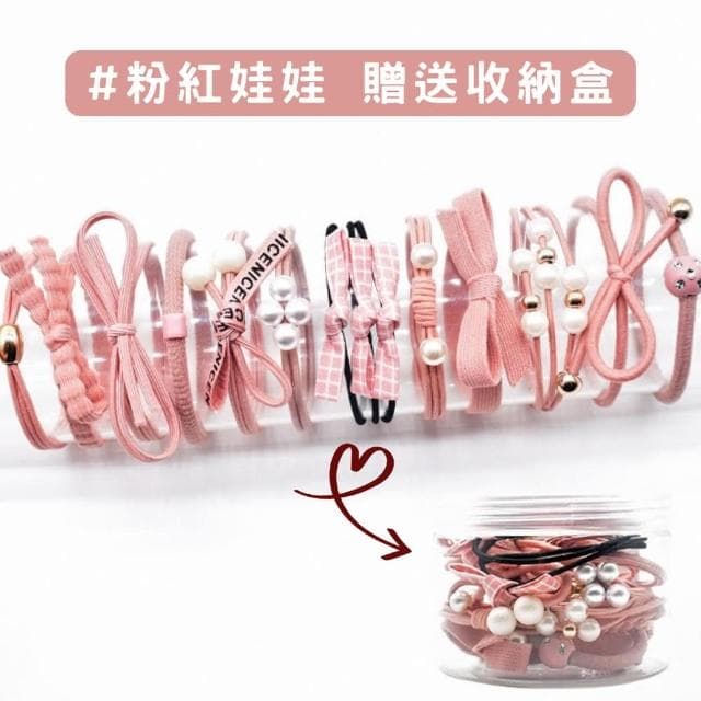 【FALAMILA LML】女主組合 可愛粉紅海洋公主12入頭繩12入一組 可愛頭飾髮圈 小朋友禮物