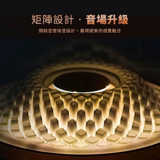 【LOOKING 錄得清】水母藍芽音響(音響/藍芽音響/水母喇叭/藍芽喇叭/360度環繞音效/派對神器/生日禮物)