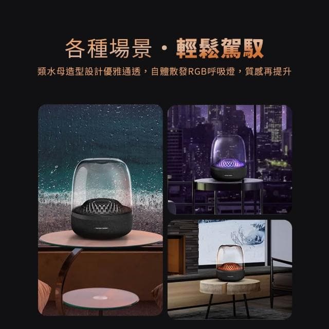 【LOOKING 錄得清】水母藍芽音響(音響/藍芽音響/水母喇叭/藍芽喇叭/360度環繞音效/派對神器/生日禮物)