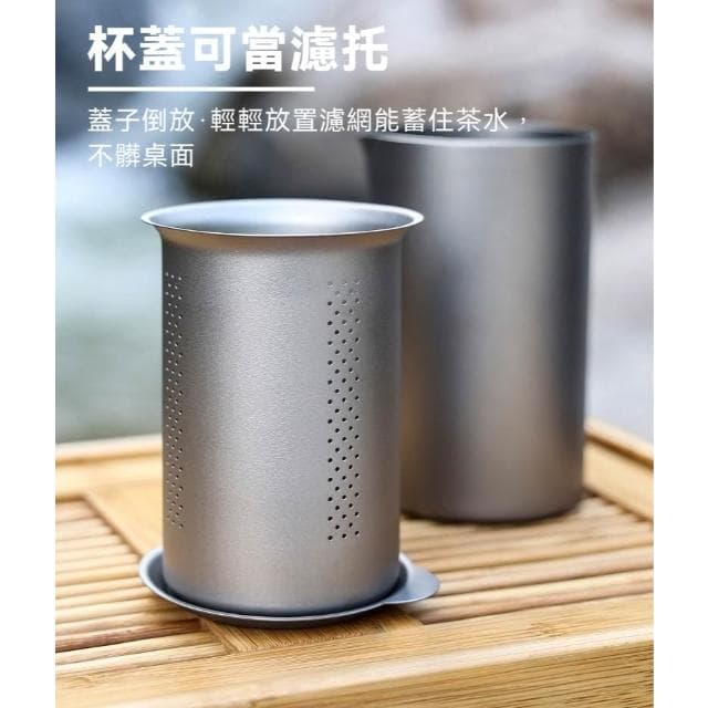 【TEMPEST】皮革硬殼 純鈦鷹嘴泡茶器 一壺杯組 350ML ( 雙層鈦製作 一壺二杯/ 三杯/四杯套裝 雙層鈦隔熱 純鈦 茶具 鷹嘴泡茶器 精細濾網雙層茶杯 戶外茶具套裝 便攜咖啡壺 SGS 茶海) 禮物 送禮