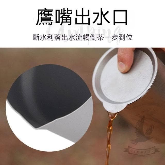 【TEMPEST】皮革硬殼 純鈦鷹嘴泡茶器 一壺杯組 350ML ( 雙層鈦製作 一壺二杯/ 三杯/四杯套裝 雙層鈦隔熱 純鈦 茶具 鷹嘴泡茶器 精細濾網雙層茶杯 戶外茶具套裝 便攜咖啡壺 SGS 茶海) 禮物 送禮
