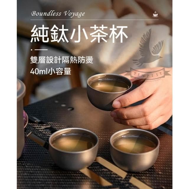 【TEMPEST】皮革硬殼 純鈦鷹嘴泡茶器 一壺杯組 350ML ( 雙層鈦製作 一壺二杯/ 三杯/四杯套裝 雙層鈦隔熱 純鈦 茶具 鷹嘴泡茶器 精細濾網雙層茶杯 戶外茶具套裝 便攜咖啡壺 SGS 茶海) 禮物 送禮