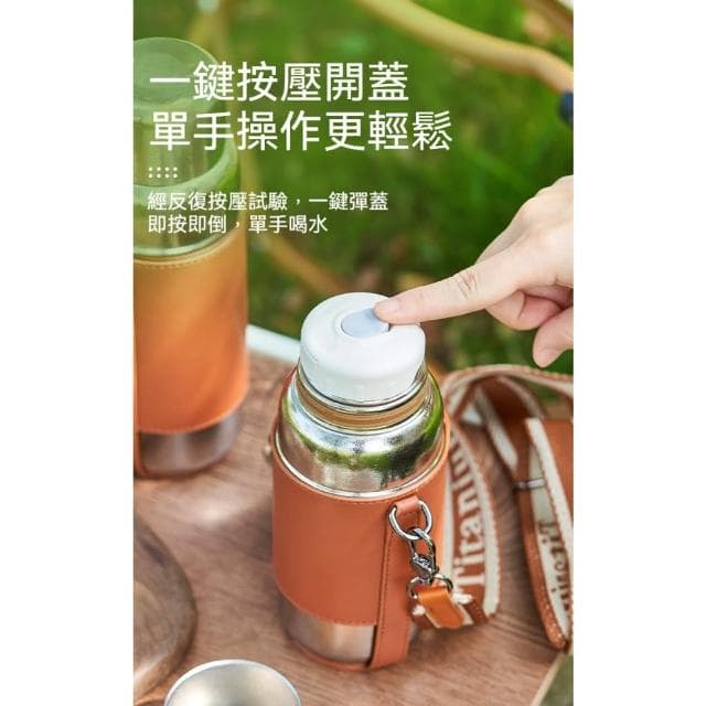 【TEMPEST】鈦雙層保溫杯 650ML 禮盒 含質感皮套 加贈背帶挎繩 ( 純鈦保溫杯 鈦保溫瓶 鈦保溫杯 鈦合金保溫杯 真空保溫杯 鈦金屬保溫瓶 ) 母親節 禮物