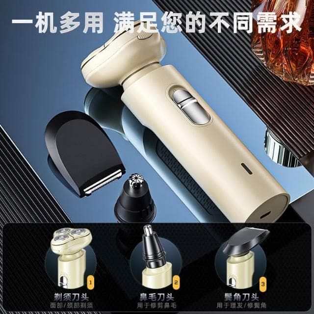剃須刀電動男士刮鬍刀子不留黑點2025新款便攜鬍鬚剃胡正品充電式