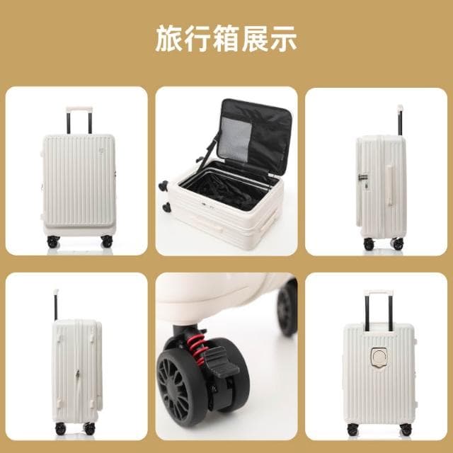 擴容行李箱 前開式商務箱 前開式旅行箱上掀行李箱 1:9比例上開蓋行李箱 側開拉鏈箱 掀蓋行李箱 20-28吋旅行箱
