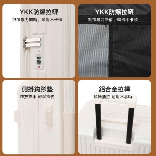 擴容行李箱 前開式商務箱 前開式旅行箱上掀行李箱 1:9比例上開蓋行李箱 側開拉鏈箱 掀蓋行李箱 20-28吋旅行箱