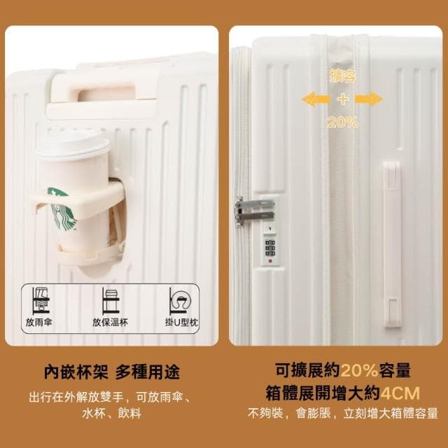 擴容行李箱 前開式商務箱 前開式旅行箱上掀行李箱 1:9比例上開蓋行李箱 側開拉鏈箱 掀蓋行李箱 20-28吋旅行箱