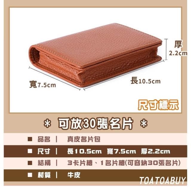 真皮牛皮 名片夾 卡夾 卡片夾 信用卡夾 名片包 卡片包 信用卡包 卡片收納 證件包 卡套 小禮物 男女用