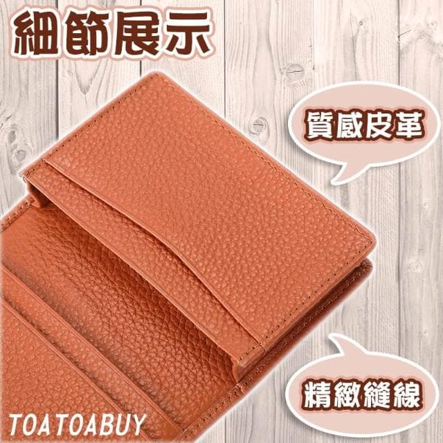 真皮牛皮 名片夾 卡夾 卡片夾 信用卡夾 名片包 卡片包 信用卡包 卡片收納 證件包 卡套 小禮物 男女用