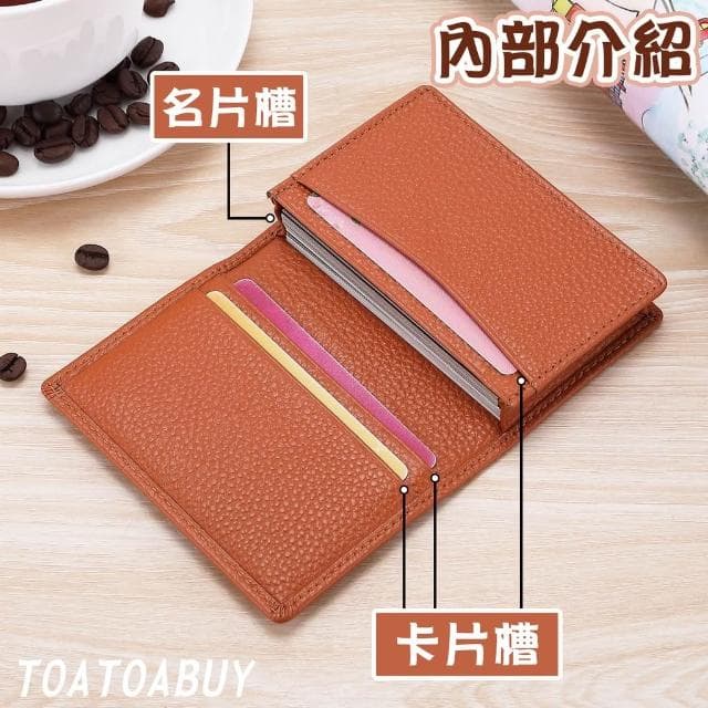 真皮牛皮 名片夾 卡夾 卡片夾 信用卡夾 名片包 卡片包 信用卡包 卡片收納 證件包 卡套 小禮物 男女用