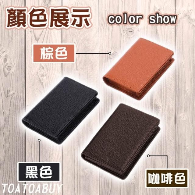 真皮牛皮 名片夾 卡夾 卡片夾 信用卡夾 名片包 卡片包 信用卡包 卡片收納 證件包 卡套 小禮物 男女用