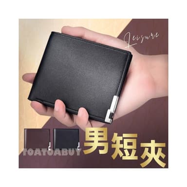 極簡質感短夾 男 皮夾男 男用短夾 男生皮夾 短皮夾 韓版多卡位 男 錢包 父親節禮物 男生禮物