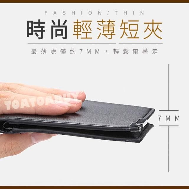 極簡質感短夾 男 皮夾男 男用短夾 男生皮夾 短皮夾 韓版多卡位 男 錢包 父親節禮物 男生禮物