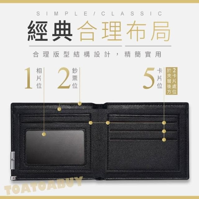 極簡質感短夾 男 皮夾男 男用短夾 男生皮夾 短皮夾 韓版多卡位 男 錢包 父親節禮物 男生禮物