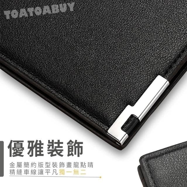 極簡質感短夾 男 皮夾男 男用短夾 男生皮夾 短皮夾 韓版多卡位 男 錢包 父親節禮物 男生禮物